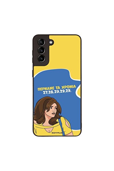 OEM Θήκη Sonique Greek Cult TV Series για Samsung Galaxy S21 Plus Περνάνε τα ...