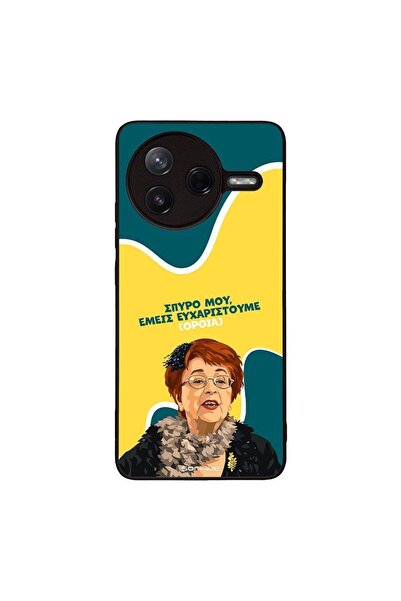 OEM Θήκη Sonique Greek Cult TV Series για Xiaomi Poco F7 Pro 5G Ευχαριστούμε ...