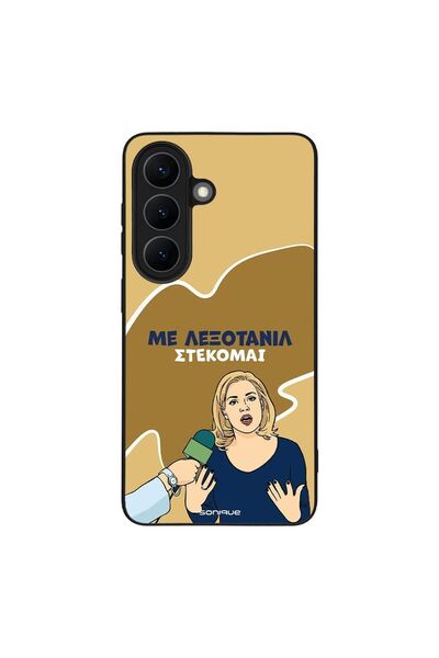 OEM Θήκη Sonique Greek Cult TV Series για Samsung Galaxy S26 Λεξοτανίλ