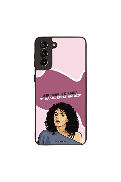 OEM Θήκη Sonique Greek Cult TV Series για Samsung Galaxy S21 Plus Δεν είμαι Ε...