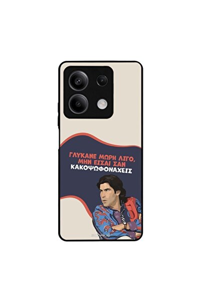 OEM Θήκη Sonique Greek Cult TV Series για Xiaomi Redmi Note 13 5G Γλύκανε Μωρή