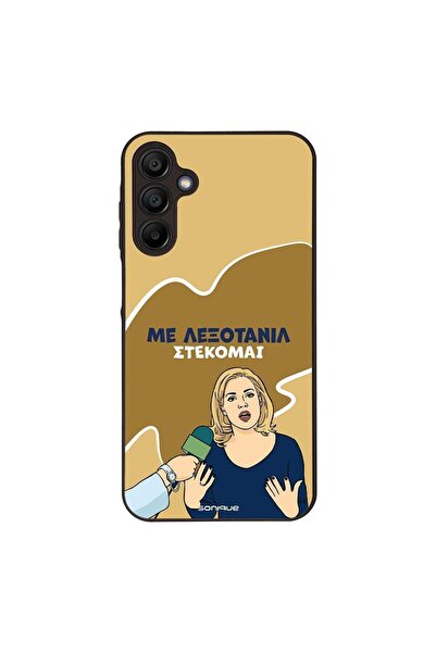 OEM Θήκη Sonique Greek Cult TV Series για Samsung Galaxy A15 4G / Galaxy A15 ...