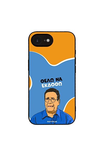 OEM Θήκη Sonique Greek Cult TV Series για Apple iPhone 16e / iPhone 17e Θέλω ...