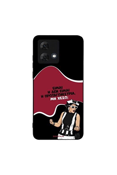 OEM Θήκη Sonique Greek Cult TV Series για Motorola Moto G84 5G Πρωταγωνίστρια