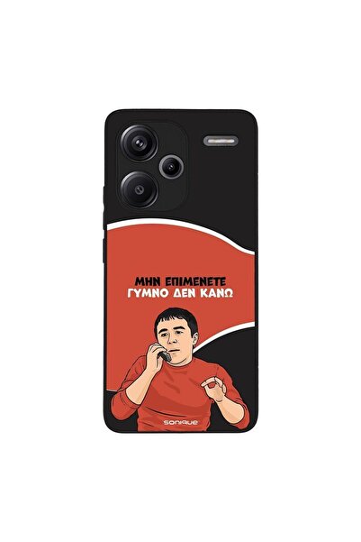OEM Θήκη Sonique Greek Cult TV Series για Xiaomi Redmi Note 13 Pro Plus 5G Γυ...
