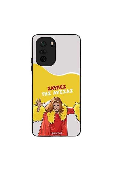 OEM Θήκη Sonique Greek Cult TV Series για Xiaomi Poco F3 / Mi 11i Σκύλες της ...