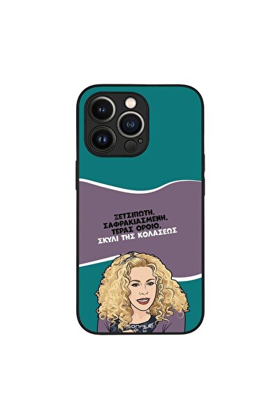 OEM Θήκη Sonique Greek Cult TV Series για Apple iPhone 13 Pro Σκυλί της Κολάσεως