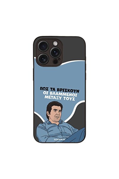 OEM Θήκη Sonique Greek Cult TV Series για Apple iPhone 15 Pro Max Βλαμμένοι