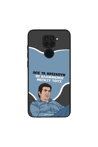 OEM Θήκη Sonique Greek Cult TV Series για Xiaomi Redmi Note 9 Βλαμμένοι