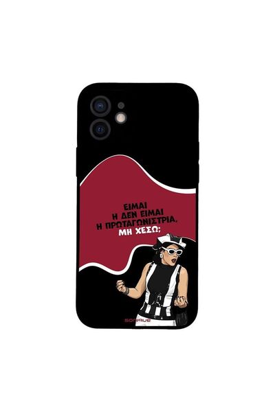 OEM Θήκη Sonique Greek Cult TV Series για Apple iPhone 12 Πρωταγωνίστρια