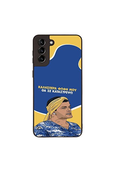OEM Θήκη Sonique Greek Cult TV Series για Samsung Galaxy S21 Plus Θα σε Κατασ...