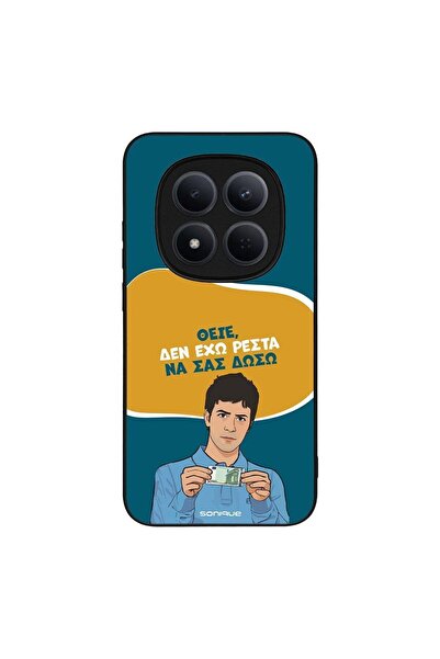 OEM Θήκη Sonique Greek Cult TV Series για Xiaomi Redmi Note 15 Pro 5G Δεν Έχω...