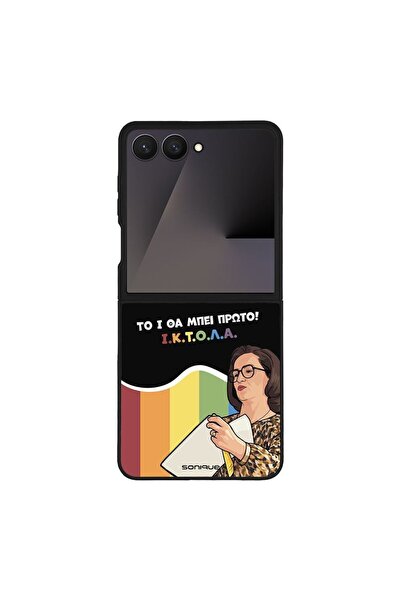 OEM Θήκη Sonique Greek Cult TV Series για Samsung Galaxy Z Flip 7 ΙΚΤΟΛΑ