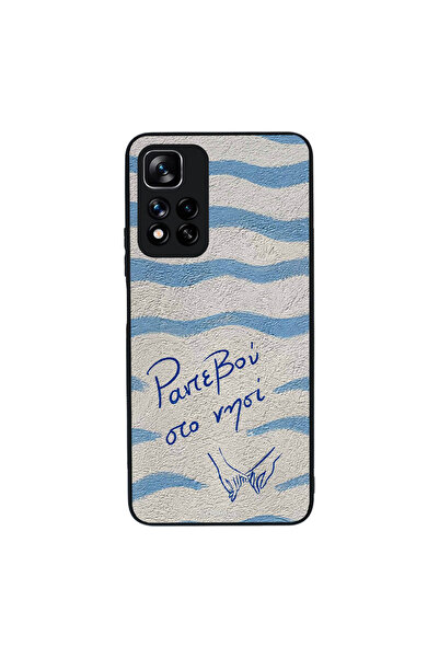 OEM Θήκη Sonique Stripe Stories Series για Xiaomi Redmi Note 11 Pro Plus 5G Ρ...
