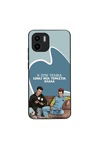 OEM Θήκη Sonique Greek Cult TV Series για Xiaomi Redmi A1 / Redmi A2 Η Ζωή Εί...
