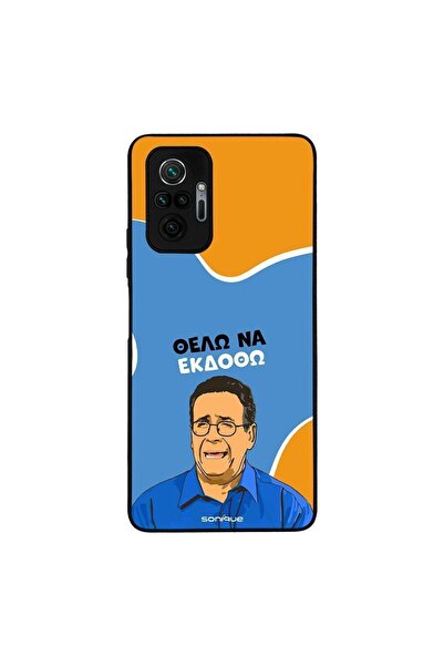 OEM Θήκη Sonique Greek Cult TV Series για Xiaomi Redmi Note 10 Pro Θέλω Να Εκ...
