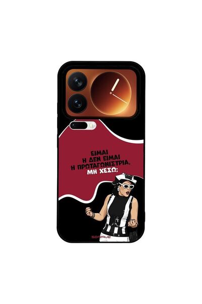 OEM Θήκη Sonique Greek Cult TV Series για Xiaomi Xiaomi 17 Pro 5G Πρωταγωνίστρια