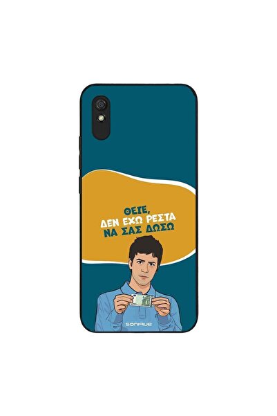 OEM Θήκη Sonique Greek Cult TV Series για Xiaomi Redmi 9A / Redmi 9AT Δεν Έχω...