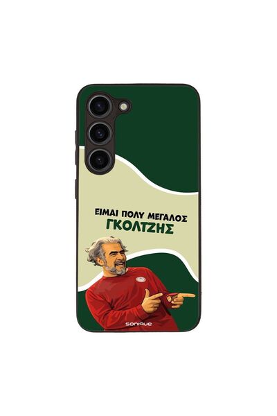 OEM Θήκη Sonique Greek Cult TV Series για Samsung Galaxy S23 Γκολτζής