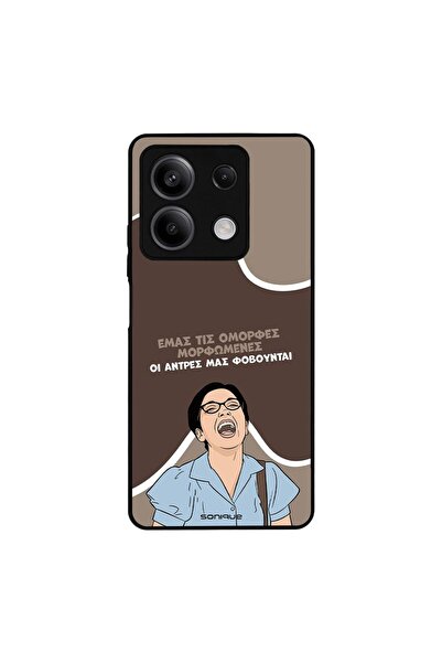 OEM Θήκη Sonique Greek Cult TV Series για Xiaomi Redmi Note 13 5G Όμορφες Μορ...
