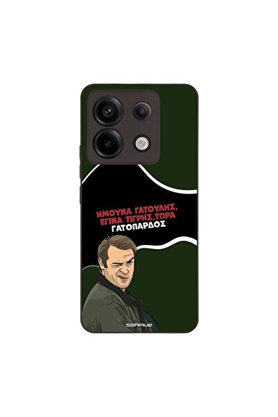 OEM Θήκη Sonique Greek Cult TV Series για Xiaomi Redmi Note 13 Pro 5G / Poco ...