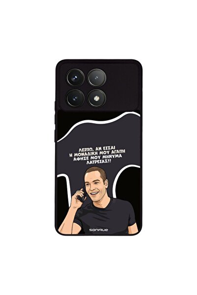OEM Θήκη Sonique Greek Cult TV Series για Xiaomi Poco F6 Pro 5G Μοναδική Μου ...