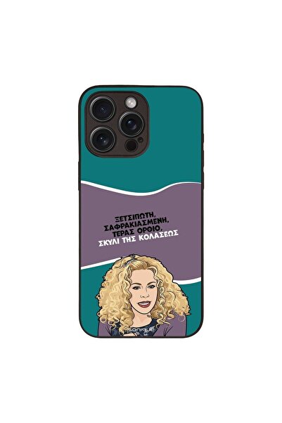 OEM Θήκη Sonique Greek Cult TV Series για Apple iPhone 15 Pro Max Σκυλί της Κ...