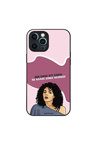 OEM Θήκη Sonique Greek Cult TV Series για Apple iPhone 12 Pro Max Δεν είμαι Ε...