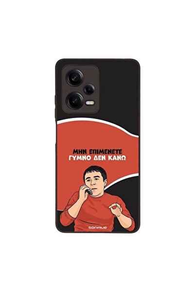 OEM Θήκη Sonique Greek Cult TV Series για Xiaomi Redmi Note 12 Pro 5G Γυμνό Δ...