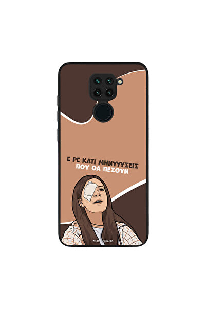 OEM Θήκη Sonique Greek Cult TV Series για Xiaomi Redmi Note 9 Μηνύσεις