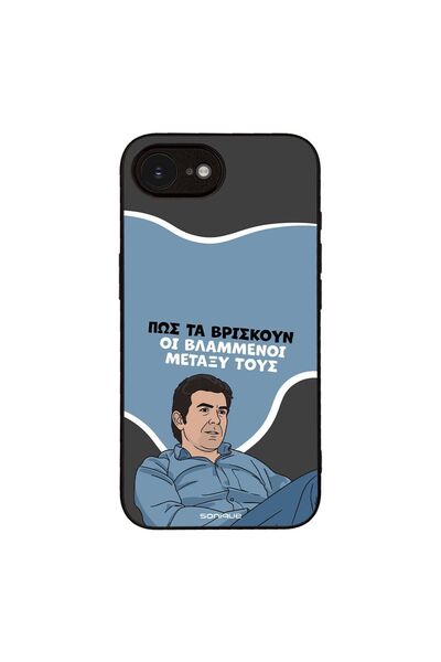OEM Θήκη Sonique Greek Cult TV Series για Apple iPhone 16e / iPhone 17e Βλαμμ...