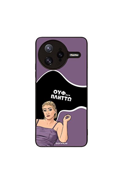 OEM Θήκη Sonique Greek Cult TV Series για Xiaomi Poco F7 Ultra 5G Πλήττω