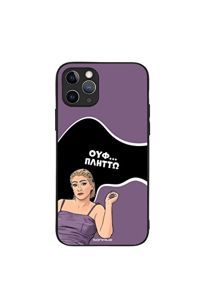 OEM Θήκη Sonique Greek Cult TV Series για Apple iPhone 11 Pro Πλήττω