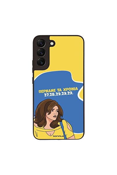 OEM Θήκη Sonique Greek Cult TV Series για Samsung Galaxy S22 Plus Περνάνε τα ...