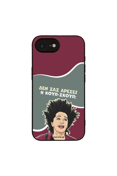 OEM Θήκη Sonique Greek Cult TV Series για Apple iPhone 16e / iPhone 17e Κουπ-...