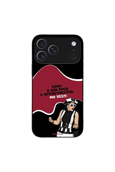 OEM Θήκη Sonique Greek Cult TV Series για Apple iPhone 17 Pro Max Πρωταγωνίστρια