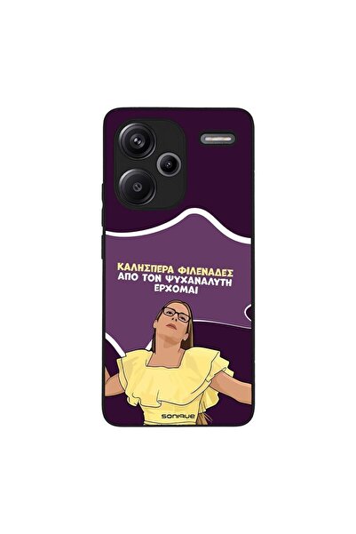 OEM Θήκη Sonique Greek Cult TV Series για Xiaomi Redmi Note 13 Pro Plus 5G Απ...