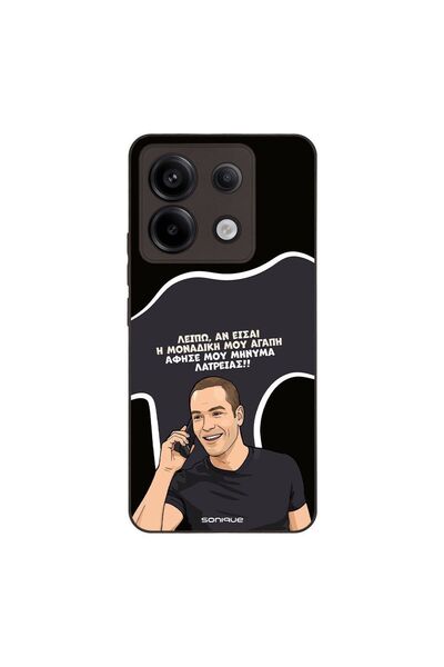 OEM Θήκη Sonique Greek Cult TV Series για Xiaomi Redmi Note 13 Pro 5G / Poco ...