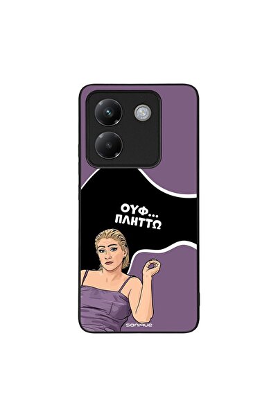 OEM Θήκη Sonique Greek Cult TV Series για Xiaomi Poco M7 Pro 5G Πλήττω