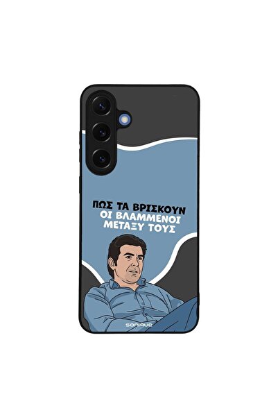 OEM Θήκη Sonique Greek Cult TV Series για Samsung Galaxy S25 Plus Βλαμμένοι