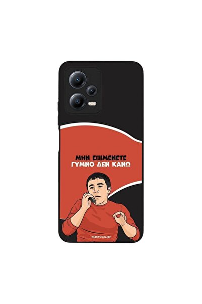 OEM Θήκη Sonique Greek Cult TV Series για Xiaomi Redmi Note 12 5G / Poco X5 5...