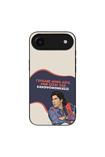OEM Θήκη Sonique Greek Cult TV Series για Apple iPhone 17 Air Γλύκανε Μωρή