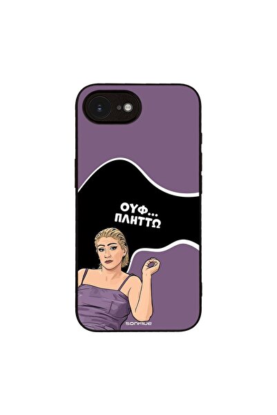 OEM Θήκη Sonique Greek Cult TV Series για Apple iPhone 16e / iPhone 17e Πλήττω