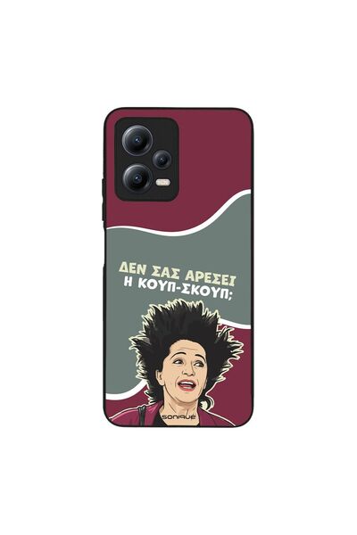 OEM Θήκη Sonique Greek Cult TV Series για Xiaomi Redmi Note 12 5G / Poco X5 5...