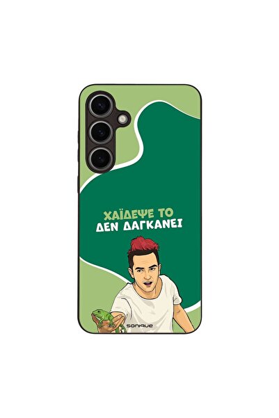 OEM Θήκη Sonique Greek Cult TV Series για Samsung Galaxy S24 Plus Χάιδεψε Το