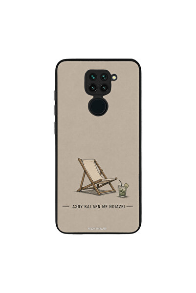 OEM Θήκη Sonique Men's Edition για Xiaomi Redmi Note 9 Αχού και δε με νοιάζει