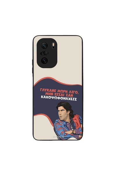 OEM Θήκη Sonique Greek Cult TV Series για Xiaomi Poco F3 / Mi 11i Γλύκανε Μωρή