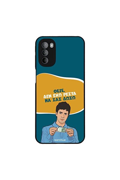 OEM Θήκη Sonique Greek Cult TV Series για Motorola Moto G31 4G / Moto G41 4G ...