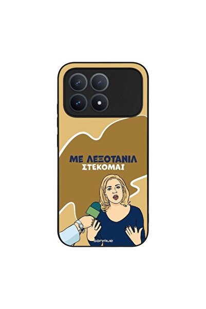 OEM Θήκη Sonique Greek Cult TV Series για Xiaomi Poco F8 Pro 5G Λεξοτανίλ
