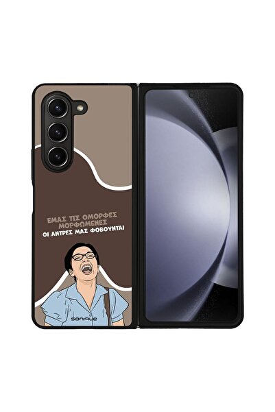OEM Θήκη Sonique Greek Cult TV Series για Samsung Galaxy Z Fold 5 Όμορφες Μορ...